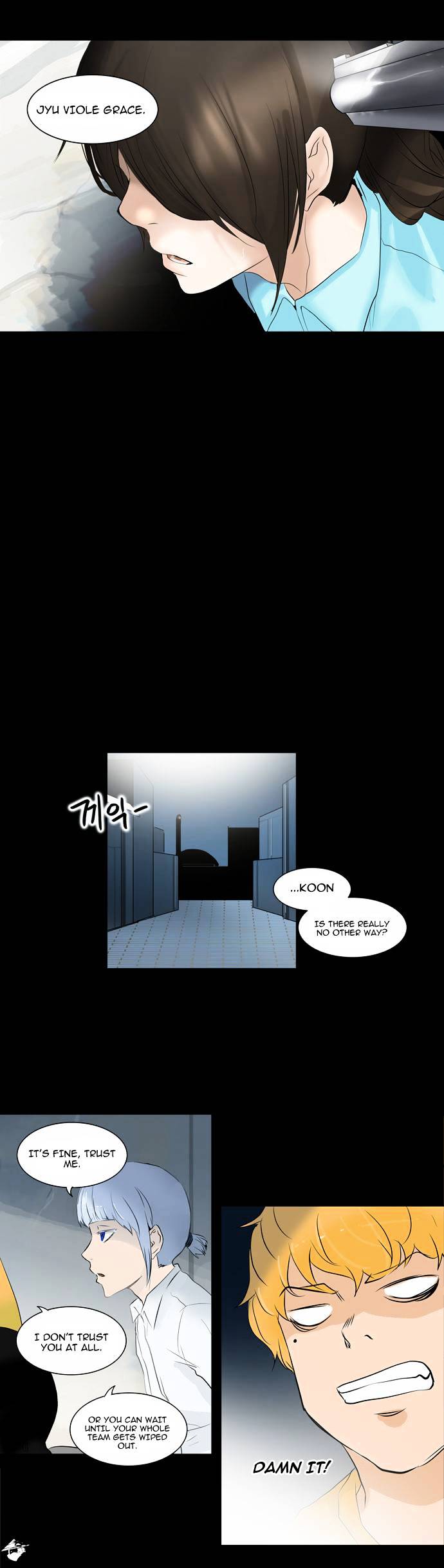 Tower of God, Chapter 139 image 25